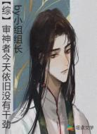 【综】审神者今天依旧没有干劲