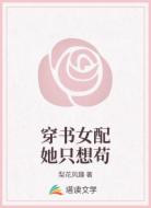 温柔同桌竟是隐藏大佬