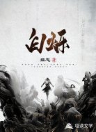 白烁