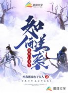 論寒門(mén)書(shū)生如何逆襲