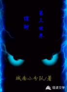 缥缈第三世界