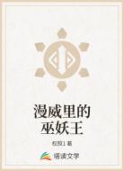 漫威里的巫妖王