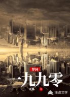梦回1990