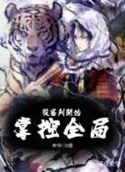 从审判开始掌握全局