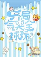 游戏制作人：开局气哭全球玩家！