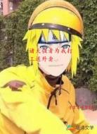 诸天强者为我打工送外卖