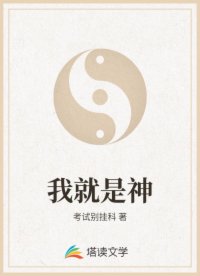 书名