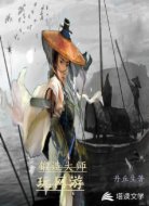 鍛造大師玩網游