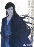 穿越成唐朝尚书的我谋权篡位