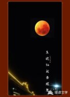 异世之系统让我去捉鬼