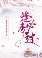 逢考必过