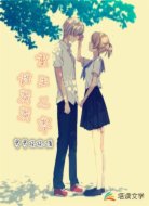 重生七零甜蜜蜜