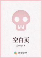 空白页