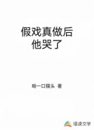 止不住的阴谋