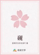 砚