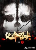 使命召唤：开局解锁任务系统