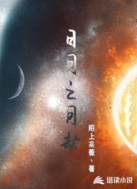 书名