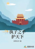 琉璃落星辰