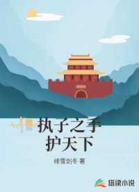 琉璃落星辰