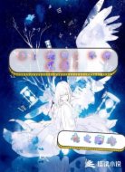 我！挂壁！不讲武德！