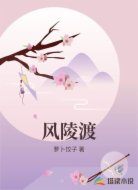 风陵渡