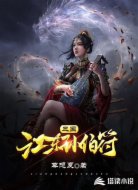 三國:江東孫伯符