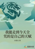 无极之旅