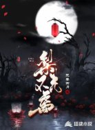 梨花不离