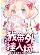 抱歉我?guī)鈷烊雸?chǎng)