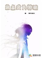 差點(diǎn)成為英雄