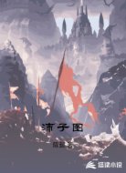 沛子图