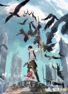 明日之后：我真沒想當(dāng)大主播