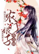 福运双宝:农门娘子有点田