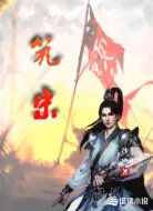 筑宋
