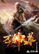 万剑天尊