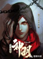 游戏世界:他们视我为神明