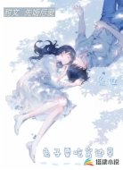 兔子要吃窝边草