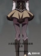 从假面骑士灵骑开始拯救世界