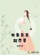 我家崽崽超可爱