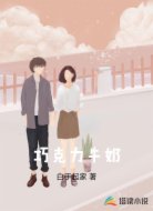巧克力牛奶