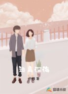 逃离深海
