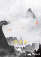 男主的名字叫配角
