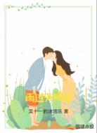 雨过天晴后
