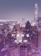 那年青春正放肆