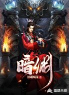 暗渊