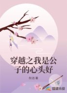 满级绿茶把郡王爷撩红了脸