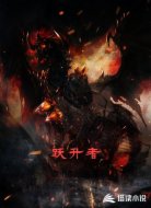 跃升者