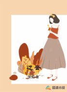 过云