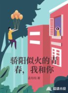 骄阳似火的青春,我和你