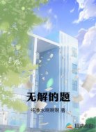 无解的题